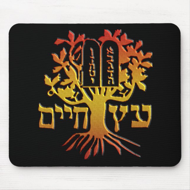 Tapis De Souris Etz Chaim (Devant)