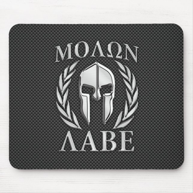 Tapis De Souris Fibre spartiate de carbone d'armure de style de (Devant)