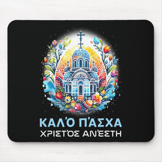 Tapis De Souris Greek Easter Orthodox Christians Christos Anesti C (Devant)