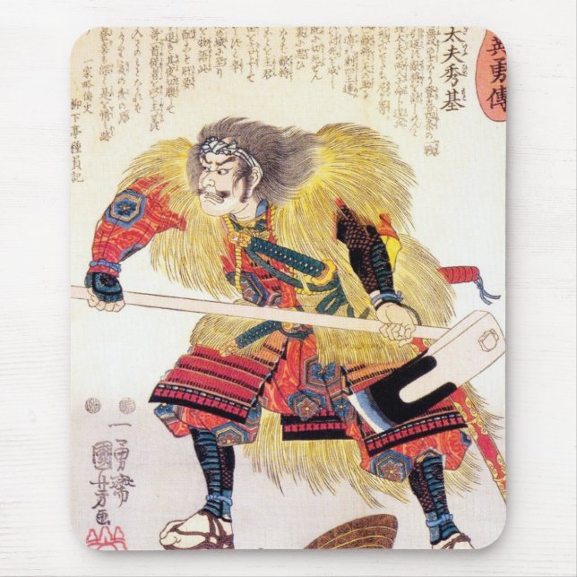 Tapis De Souris Guerrier samouraï traditionnel japonais oriental (Devant)
