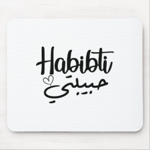 Tapis De Souris Habibti Calligraphie Arabe Parfait Lune de Miel Va