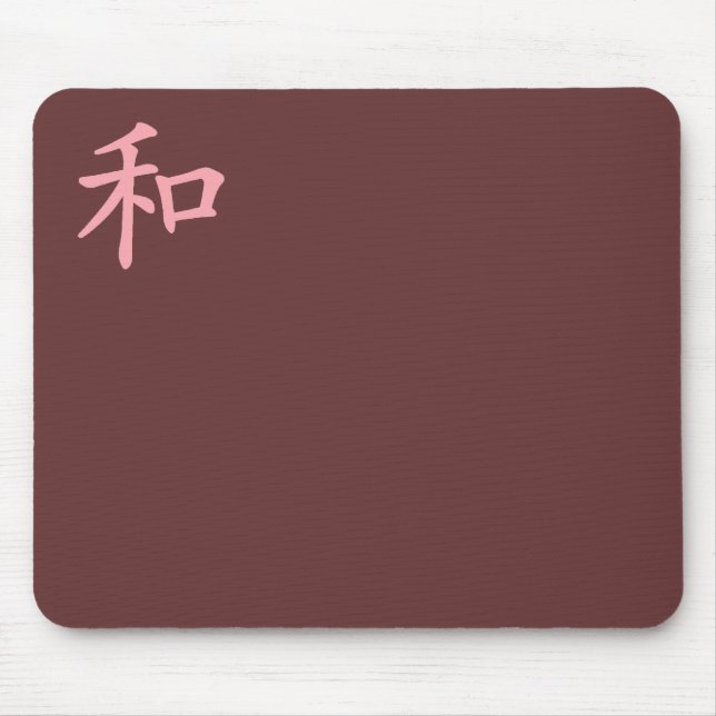 Tapis De Souris harmonie-rose (Devant)