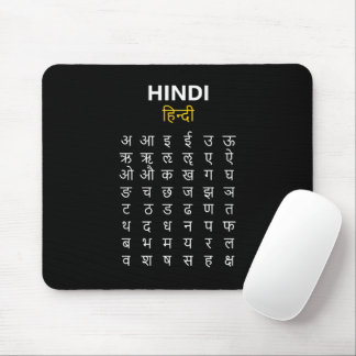 Tapis De Souris Hindi Alphabet अ–क्ष Devanagari Script