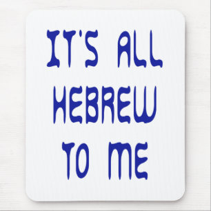 Tapis De Souris It's All Hebrew To Me