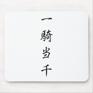 Tapis De Souris japanese-kanji-ikkitousen