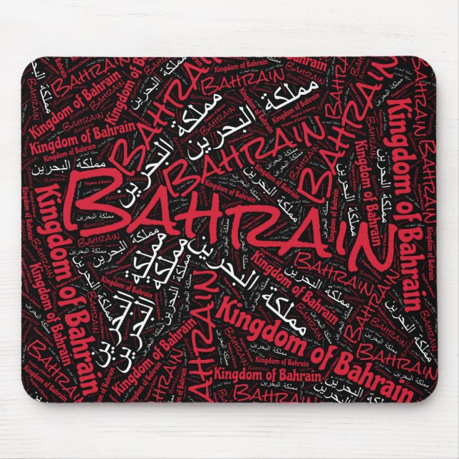 Tapis De Souris Joli drapeau de Bahreïn couleurs Patriotique (Devant)