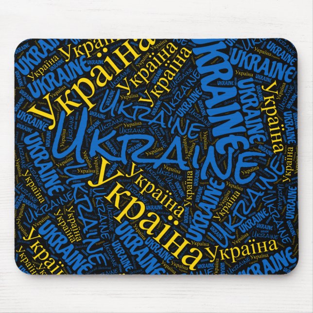 Tapis De Souris Joli drapeau ukrainien couleurs Patriotique (Devant)