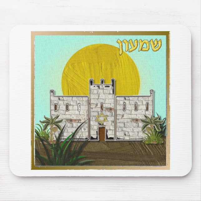 Tapis De Souris Judaica 12 Tribes d'Israël (Devant)