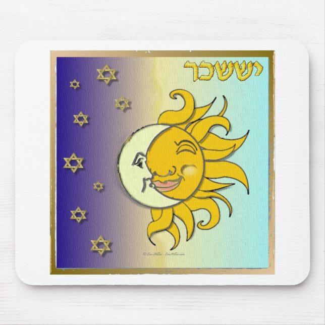 Tapis De Souris Judaica 12 Tribes Israël Issachar Art (Devant)