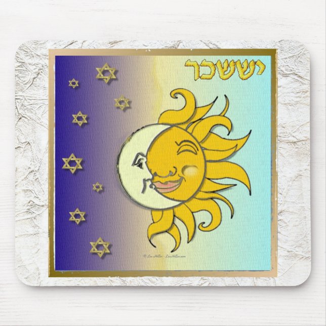 Tapis De Souris Judaica 12 Tribes Israël Issachar Art (Devant)