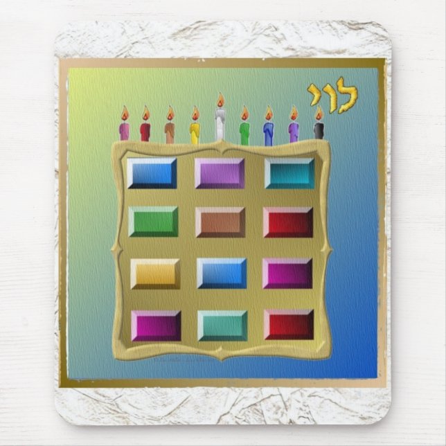 Tapis De Souris Judaica 12 Tribes of Israel Levi (Devant)