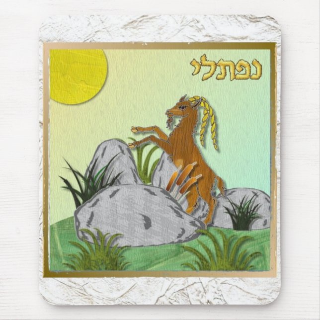 Tapis De Souris Judaïque 12 tribus Israël Naphtali (Devant)