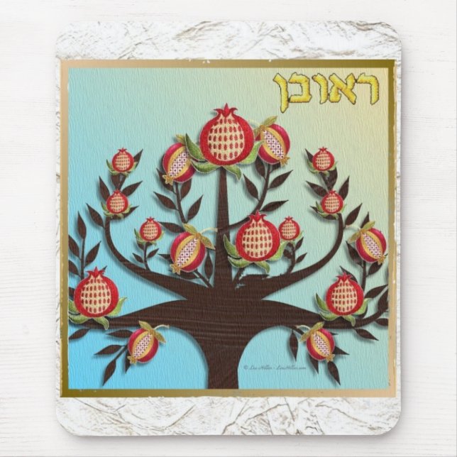 Tapis De Souris Judaïque 12 tribus Israël Ruben (Devant)