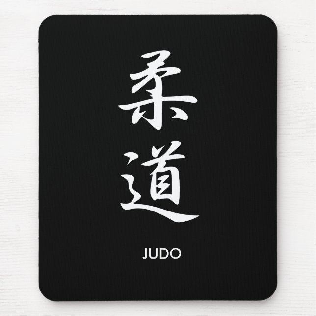 Tapis De Souris Judo - Juudou (Devant)