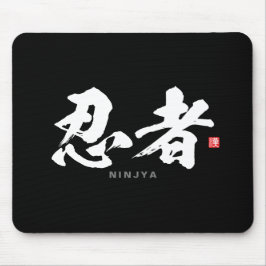 Tapis De Souris Kanji - 忍 者, Ninja -