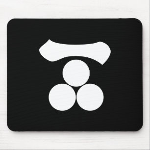 Tapis De Souris Kanji chiffre un et trois étoiles