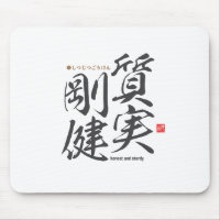 Kanji - honnête et solide -