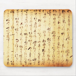 Tapis De Souris Kanji manuscrit japonais ancien