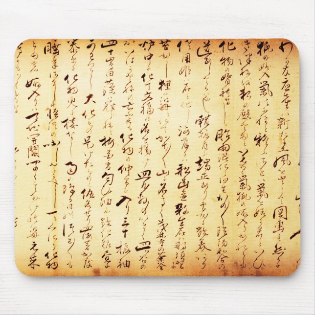 Tapis De Souris Kanji manuscrit japonais ancien (Devant)