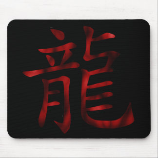 Tapis De Souris Kanji Mousepad de dragon
