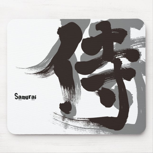Tapis De Souris [Kanji] Samurai (Devant)