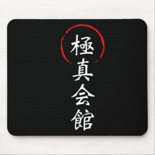 Tapis De Souris Karate Kyokushin Kanji Japonais Japon Kata Martial