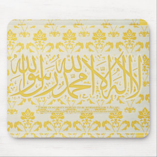 Tapis De Souris lailahailAllah - Shahada - MousePad