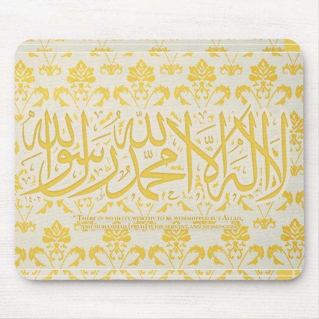 Tapis De Souris lailahailAllah - Shahada - MousePad (Devant)