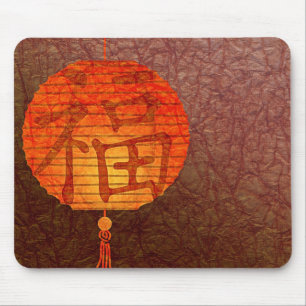 Tapis De Souris Lampion