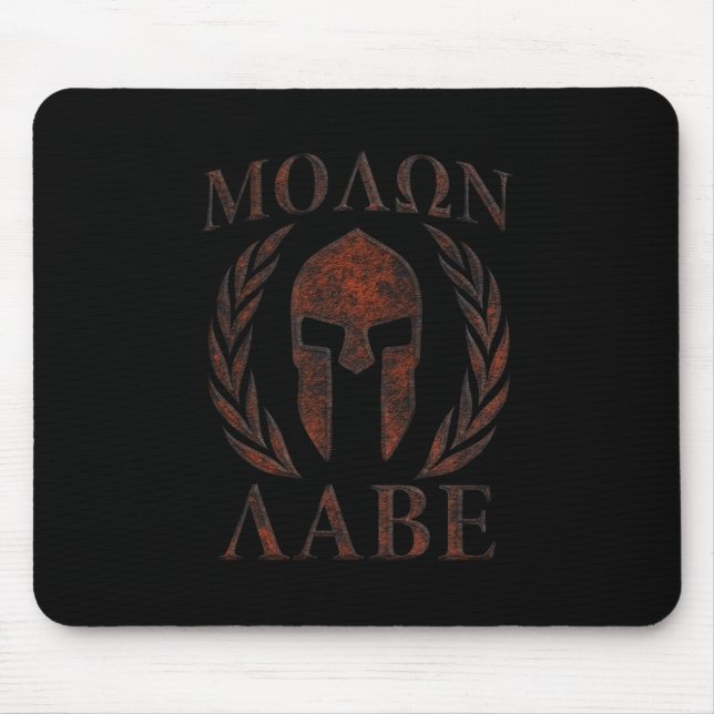 Tapis De Souris Lauriers de guerrier de fer de Molon Labe (Devant)