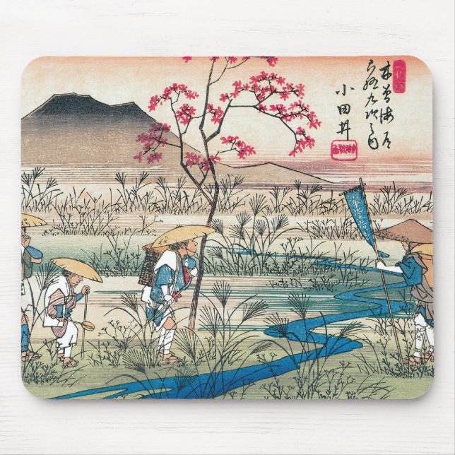 Tapis De Souris Le Japon antique (Devant)