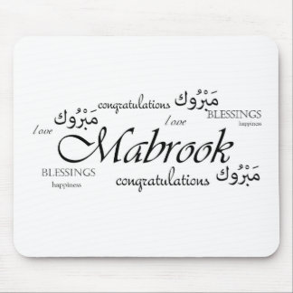 Tapis De Souris Mabrook ! Félicitez vos amis arabes