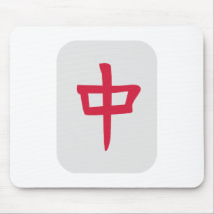 Tapis De Souris Mahjong