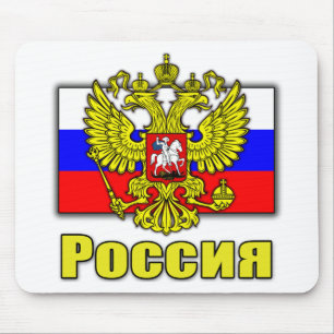 Tapis De Souris Manteau de la Russie des bras