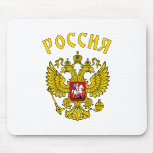 Tapis De Souris Manteau des bras russe