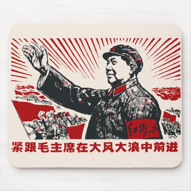 Tapis De Souris Mao Zedong (Devant)