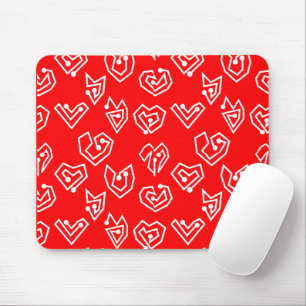 Tapis De Souris Mazes de la Saint Valentin blanche