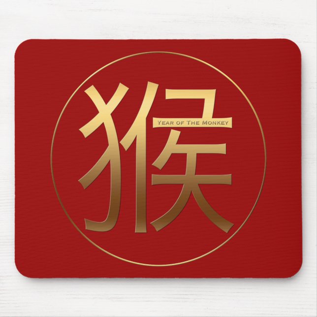 Tapis De Souris Monkey Year Gold en relief Symbole souris P (Devant)