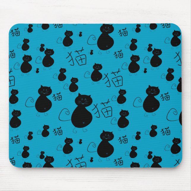 Tapis De Souris Motif mignon de minou (Devant)
