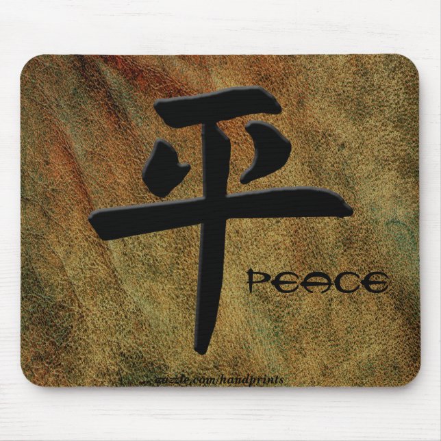 Tapis De Souris Mousepes de paix Kanji japonais (Devant)