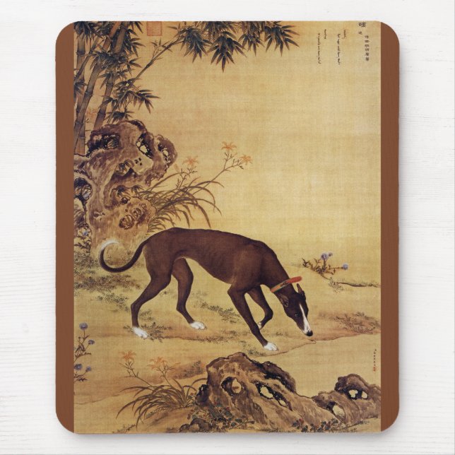 Tapis De Souris Moyuli ~ 墨 璃 玉 ~ Greyhound ~ Giuseppe Castiglione  (Devant)