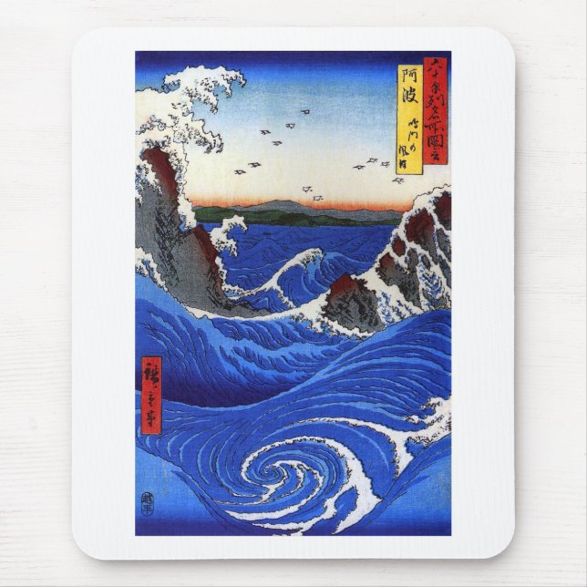 Tapis De Souris Navaro Rapids, Hiroshige Art Japonais (Devant)