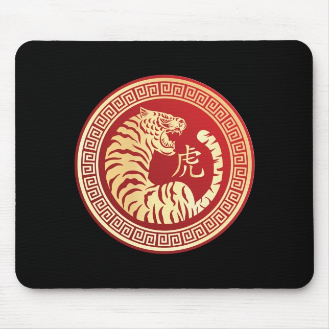 Tapis De Souris Nouvel an chinois 2022. l'année du tigre. (Devant)
