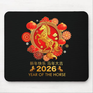 Tapis De Souris Nouvel An chinois 2026