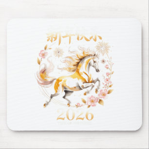 Tapis De Souris Nouvel An chinois 2026 Année du Cheval _2 