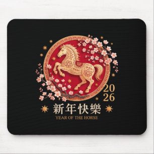 Tapis De Souris Nouvel An chinois 2026 Année du Cheval 2026
