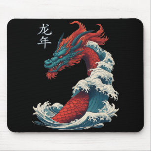 Tapis De Souris Nouvelle Année Chinoise 2024 Dragon Grande Vague A