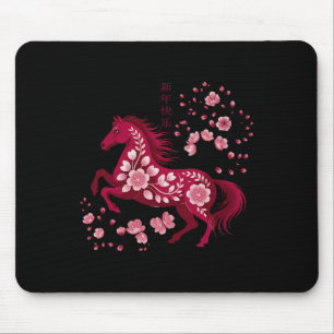Tapis De Souris Nouvelle année lunaire Bonne année chinoise du che