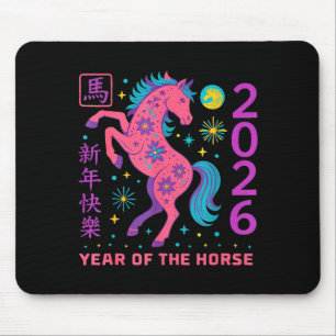 Tapis De Souris Nouvelle année lunaire Bonne année chinoise du che