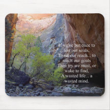 Objectifs de définition de l'inspiration